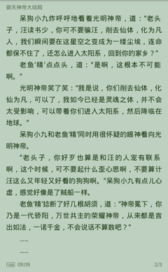 易博体育官方网站